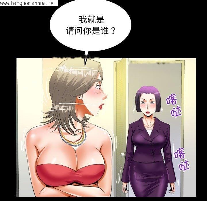 韩国漫画阿姨/意想不到的关系/意外的露水之缘韩漫_阿姨/意想不到的关系/意外的露水之缘-第129话在线免费阅读-韩国漫画-第27张图片