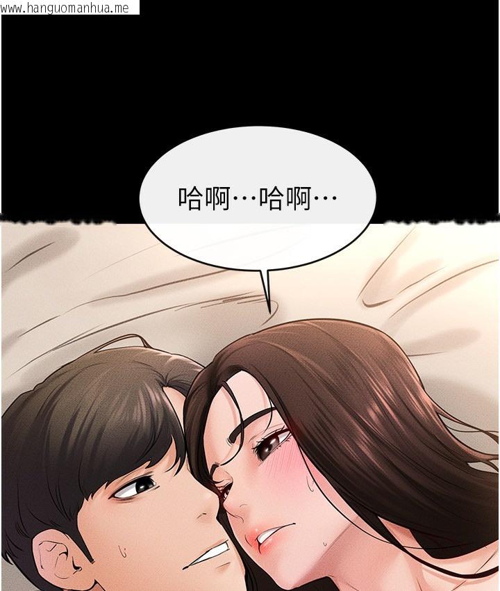 韩国漫画继母与继姐韩漫_继母与继姐-第39话-我的奶有这么好吃吗?在线免费阅读-韩国漫画-第89张图片