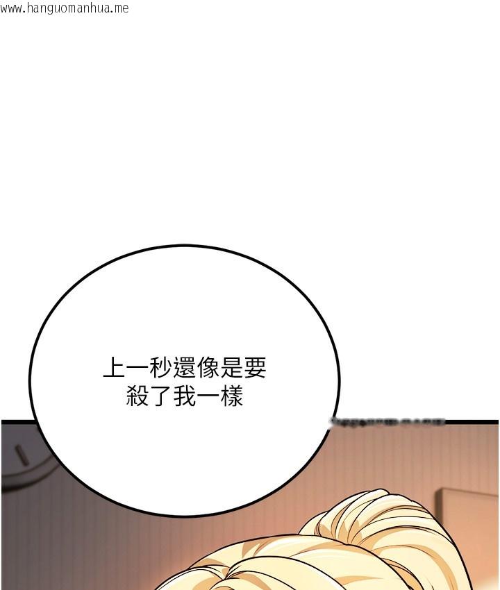 韩国漫画幼齿小阿姨韩漫_幼齿小阿姨-第2话-你对阿姨勃起了?在线免费阅读-韩国漫画-第56张图片