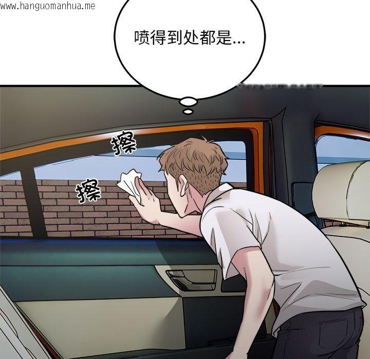 韩国漫画好运出租车/好运计程车韩漫_好运出租车/好运计程车-第26话在线免费阅读-韩国漫画-第9张图片