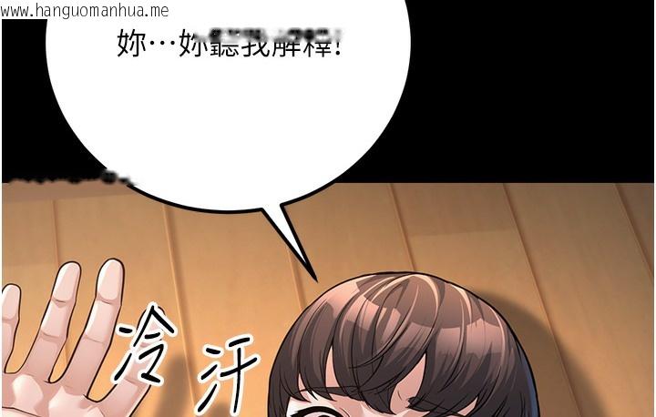 韩国漫画幼齿小阿姨韩漫_幼齿小阿姨-第2话-你对阿姨勃起了?在线免费阅读-韩国漫画-第16张图片