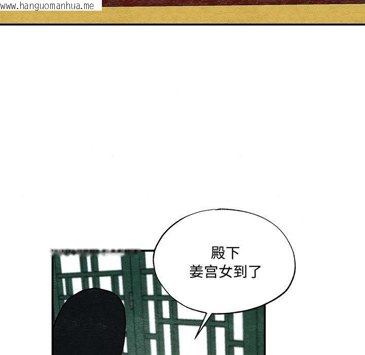 韩国漫画狂眼韩漫_狂眼-第27话在线免费阅读-韩国漫画-第51张图片