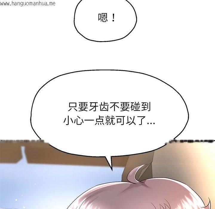 韩国漫画重生之长枪无敌韩漫_重生之长枪无敌-第20话在线免费阅读-韩国漫画-第40张图片