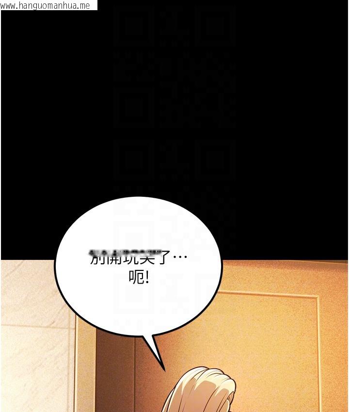 韩国漫画幼齿小阿姨韩漫_幼齿小阿姨-第2话-你对阿姨勃起了?在线免费阅读-韩国漫画-第21张图片