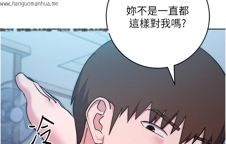 韩国漫画边缘人的复仇韩漫_边缘人的复仇-最终话-成功复仇的边缘人!在线免费阅读-韩国漫画-第90张图片