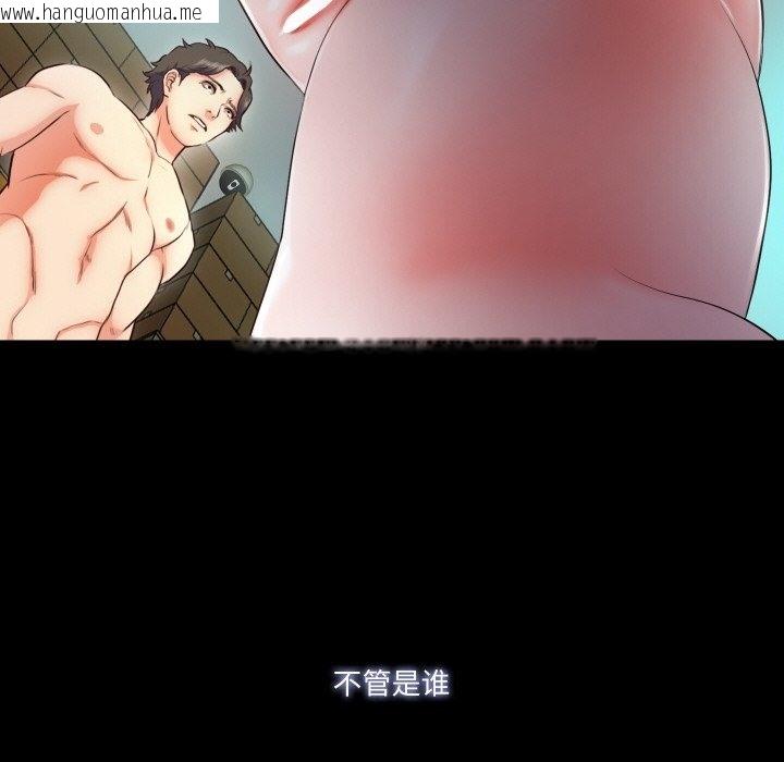 韩国漫画甜蜜的假期韩漫_甜蜜的假期-第6话在线免费阅读-韩国漫画-第126张图片