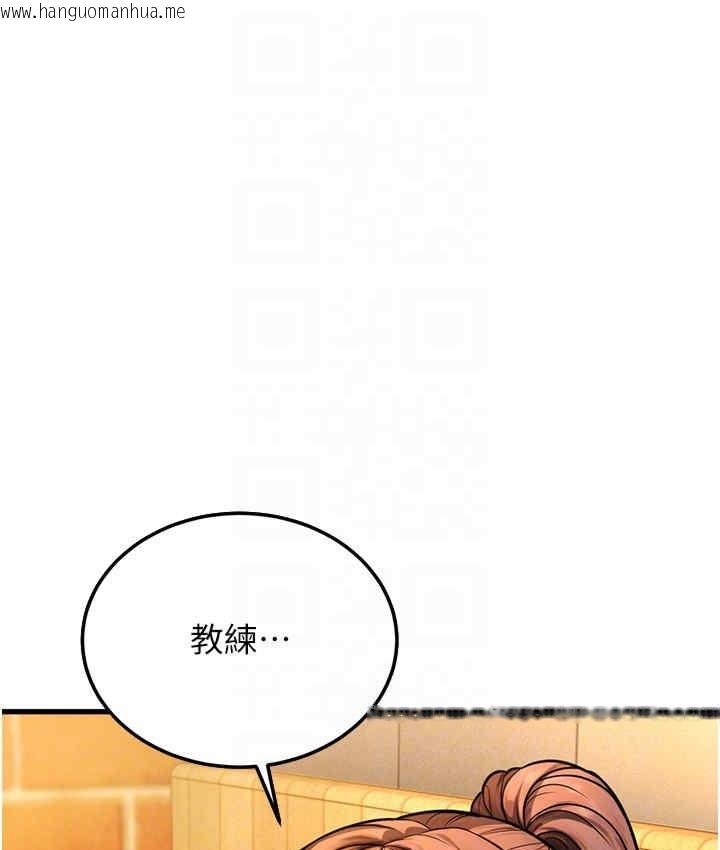 韩国漫画幼齿小阿姨韩漫_幼齿小阿姨-第5话-无法抗拒的挑逗在线免费阅读-韩国漫画-第97张图片