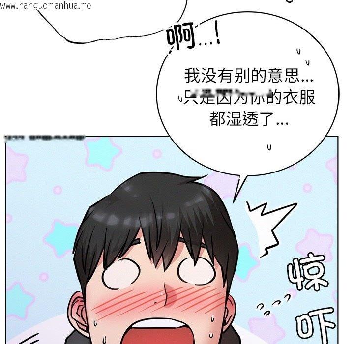 韩国漫画屋檐下的光/当我们住在一起韩漫_屋檐下的光/当我们住在一起-第39话在线免费阅读-韩国漫画-第47张图片