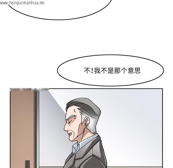 韩国漫画回到过去爱上你韩漫_回到过去爱上你-第2话在线免费阅读-韩国漫画-第70张图片