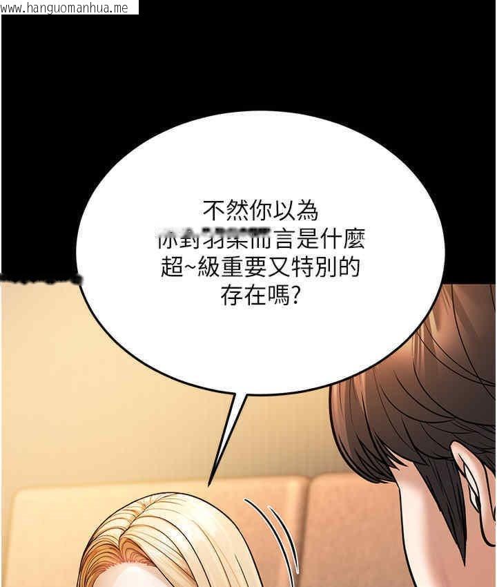 韩国漫画幼齿小阿姨韩漫_幼齿小阿姨-第6话-教练，你下面怎么了?在线免费阅读-韩国漫画-第54张图片