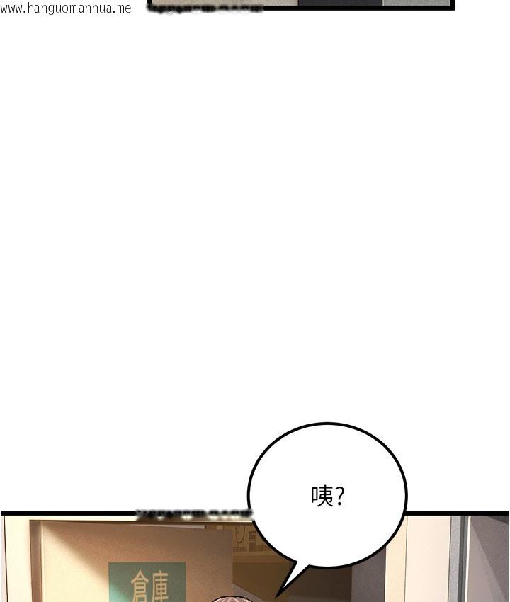 韩国漫画幼齿小阿姨韩漫_幼齿小阿姨-第2话-你对阿姨勃起了?在线免费阅读-韩国漫画-第143张图片