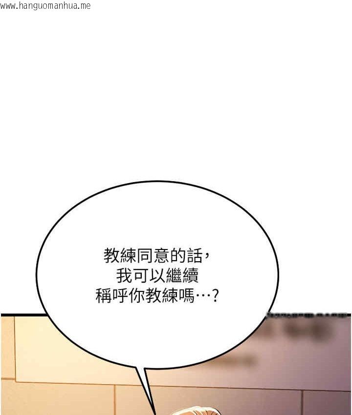 韩国漫画幼齿小阿姨韩漫_幼齿小阿姨-第5话-无法抗拒的挑逗在线免费阅读-韩国漫画-第157张图片