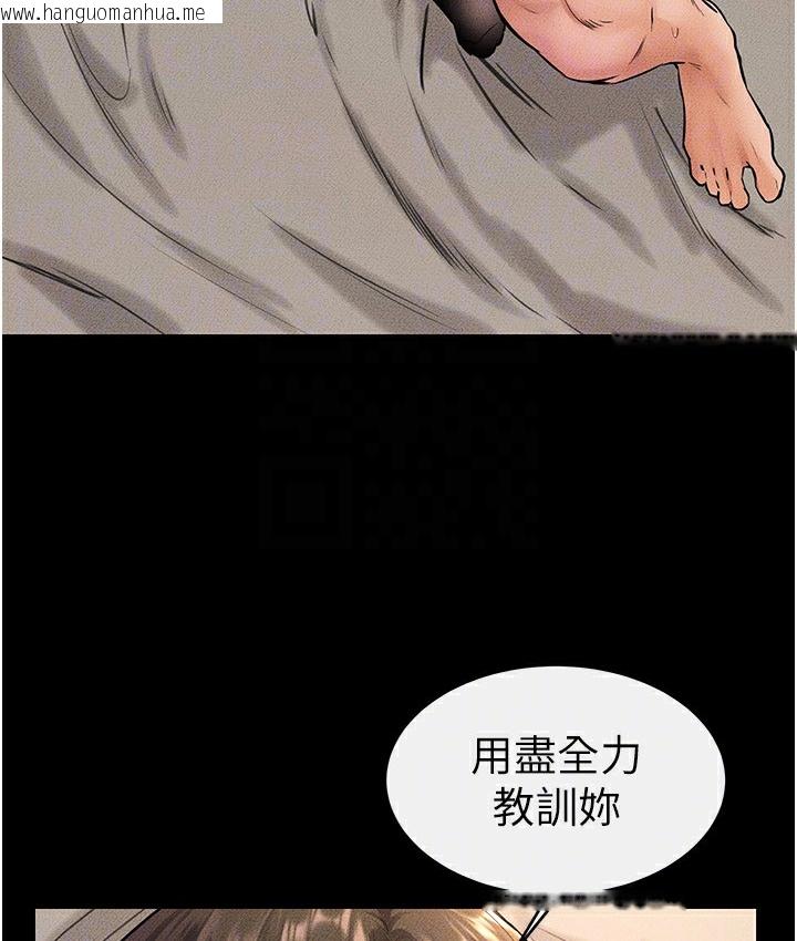 韩国漫画继母与继姐韩漫_继母与继姐-第39话-我的奶有这么好吃吗?在线免费阅读-韩国漫画-第46张图片