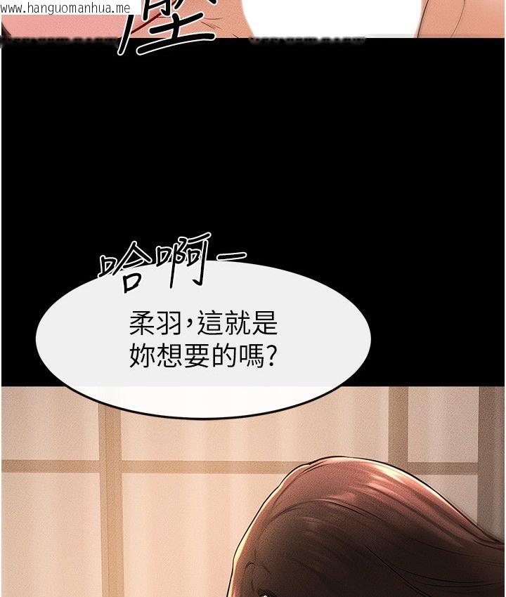 韩国漫画继母与继姐韩漫_继母与继姐-第39话-我的奶有这么好吃吗?在线免费阅读-韩国漫画-第42张图片