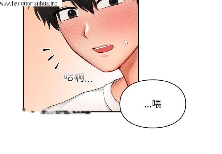 韩国漫画爱的游乐园/游乐园男女韩漫_爱的游乐园/游乐园男女-第33话在线免费阅读-韩国漫画-第2张图片