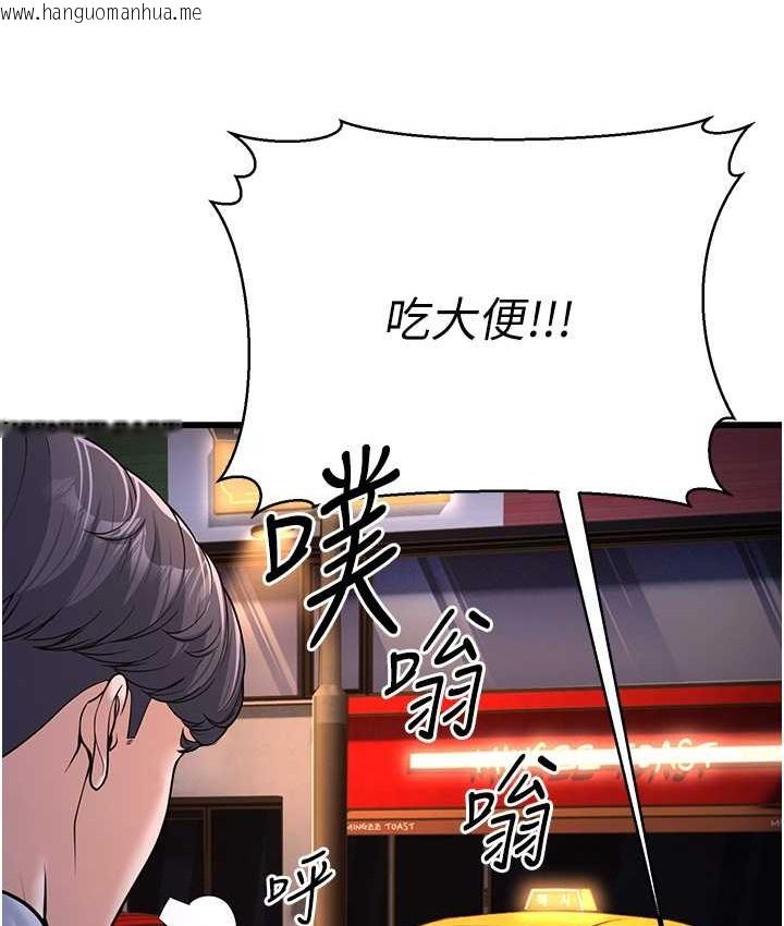 韩国漫画幼齿小阿姨韩漫_幼齿小阿姨-第4话-爱徒的肉感身材在线免费阅读-韩国漫画-第112张图片