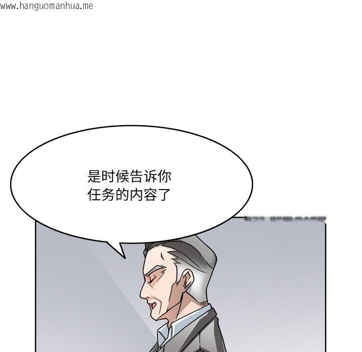 韩国漫画回到过去爱上你韩漫_回到过去爱上你-第3话在线免费阅读-韩国漫画-第48张图片