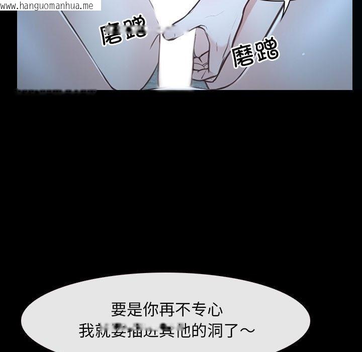 韩国漫画寻找初恋韩漫_寻找初恋-第16话在线免费阅读-韩国漫画-第17张图片