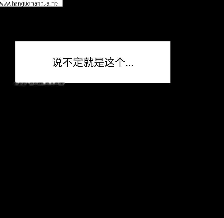 韩国漫画咖啡因韩漫_咖啡因-第25话在线免费阅读-韩国漫画-第69张图片