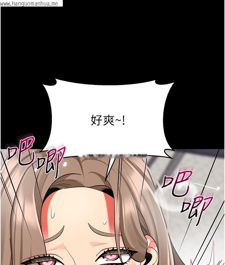 韩国漫画幼儿园老师们韩漫_幼儿园老师们-最终话-叮咚~开业贺礼来啰在线免费阅读-韩国漫画-第34张图片