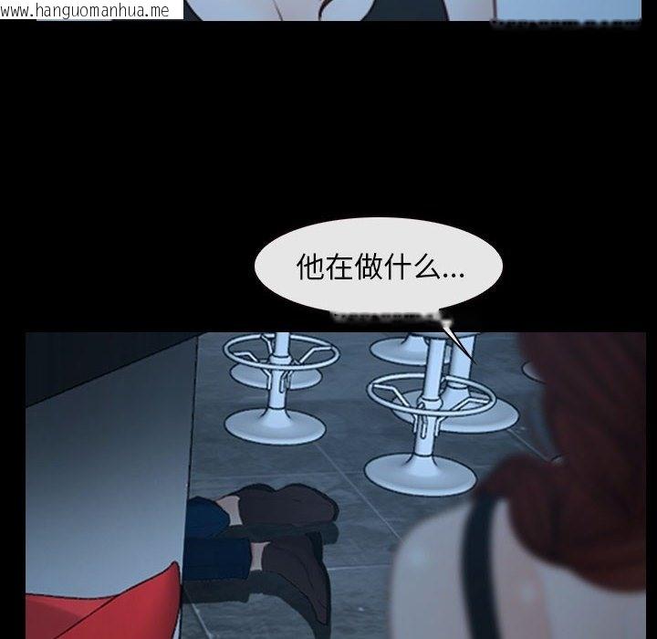 韩国漫画寻找初恋韩漫_寻找初恋-第16话在线免费阅读-韩国漫画-第46张图片