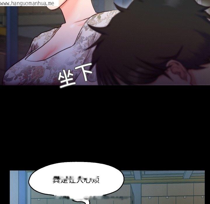 韩国漫画甜蜜的假期韩漫_甜蜜的假期-第6话在线免费阅读-韩国漫画-第29张图片