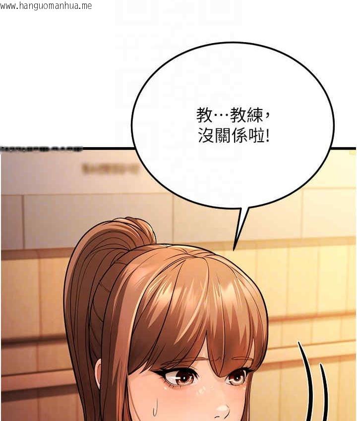 韩国漫画幼齿小阿姨韩漫_幼齿小阿姨-第5话-无法抗拒的挑逗在线免费阅读-韩国漫画-第23张图片