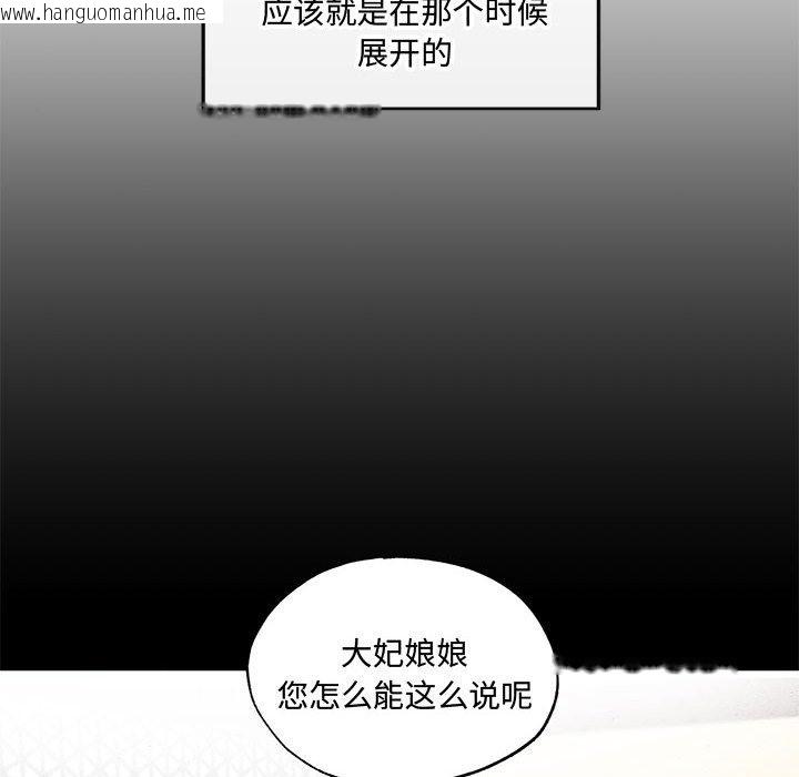 韩国漫画狂眼韩漫_狂眼-第27话在线免费阅读-韩国漫画-第27张图片