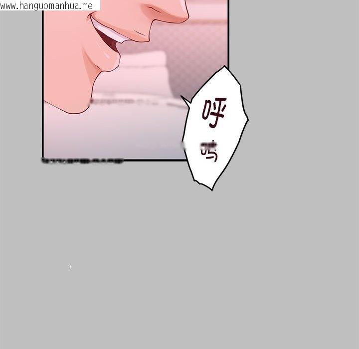 韩国漫画极乐之神韩漫_极乐之神-第8话在线免费阅读-韩国漫画-第160张图片