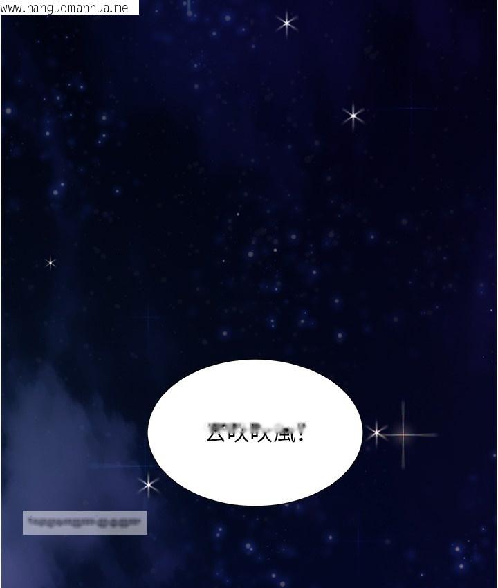 韩国漫画同居上下舖韩漫_同居上下舖-第97话-骑上来就看得到夜景了在线免费阅读-韩国漫画-第120张图片