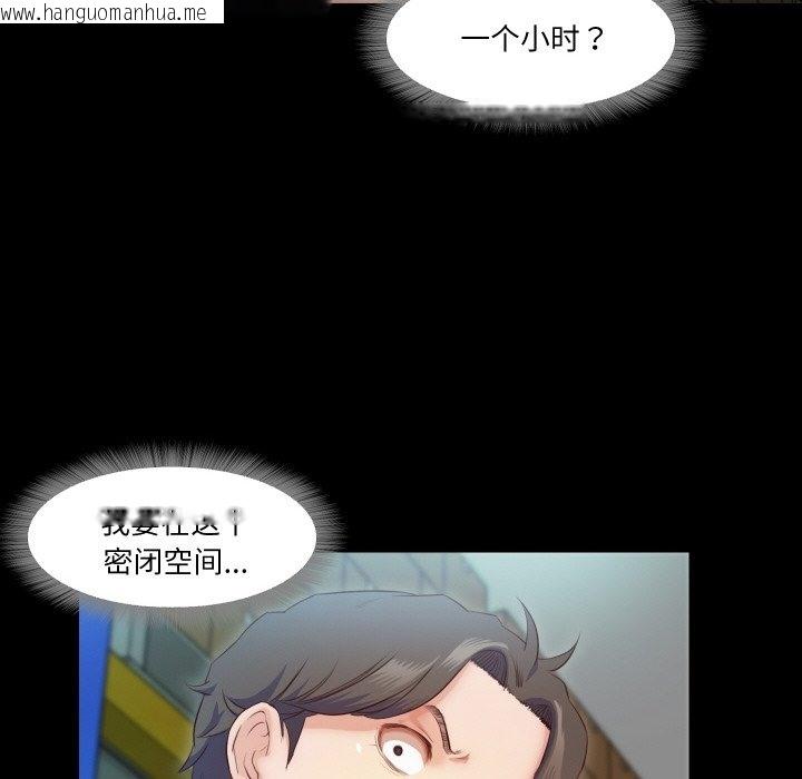 韩国漫画甜蜜的假期韩漫_甜蜜的假期-第6话在线免费阅读-韩国漫画-第21张图片