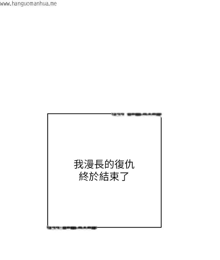 韩国漫画边缘人的复仇韩漫_边缘人的复仇-最终话-成功复仇的边缘人!在线免费阅读-韩国漫画-第185张图片