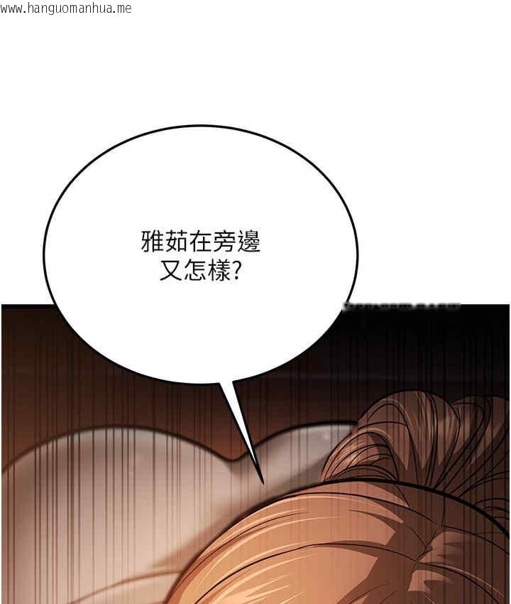 韩国漫画幼齿小阿姨韩漫_幼齿小阿姨-第6话-教练，你下面怎么了?在线免费阅读-韩国漫画-第219张图片