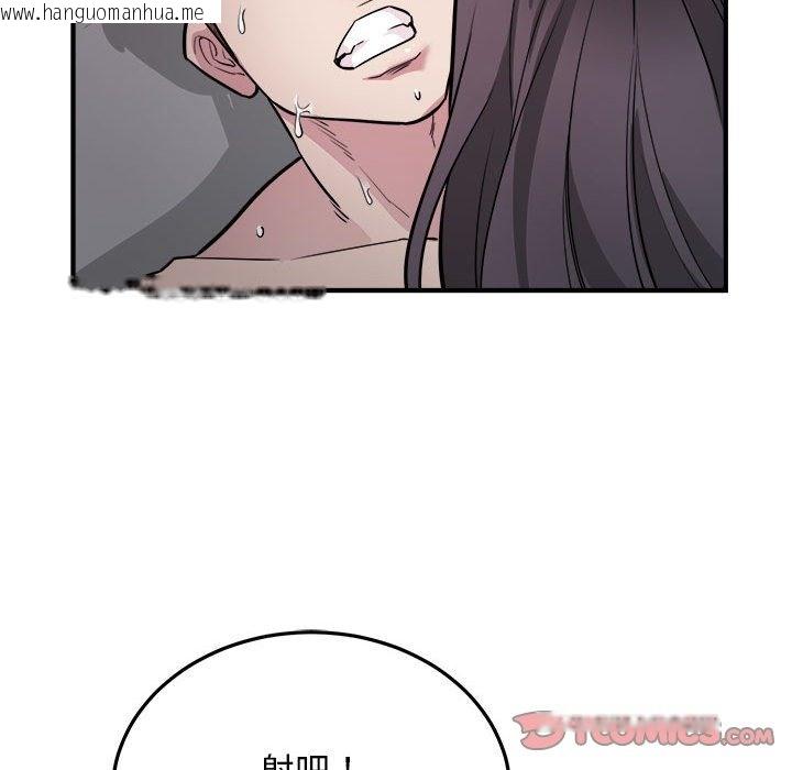 韩国漫画好运出租车/好运计程车韩漫_好运出租车/好运计程车-第26话在线免费阅读-韩国漫画-第74张图片