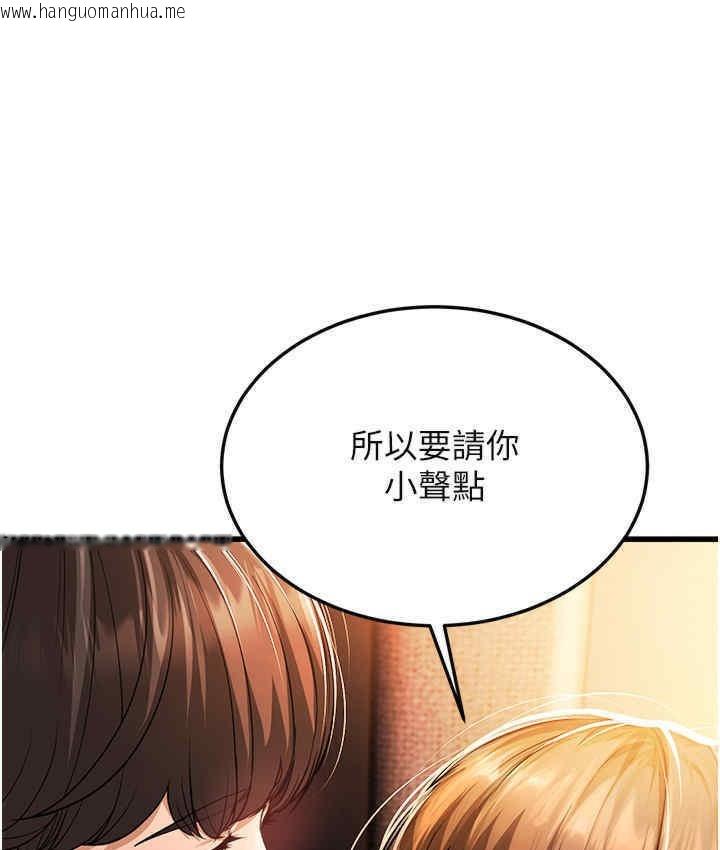 韩国漫画幼齿小阿姨韩漫_幼齿小阿姨-第5话-无法抗拒的挑逗在线免费阅读-韩国漫画-第231张图片