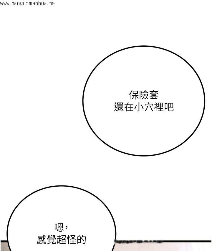 韩国漫画幼齿小阿姨韩漫_幼齿小阿姨-第2话-你对阿姨勃起了?在线免费阅读-韩国漫画-第189张图片