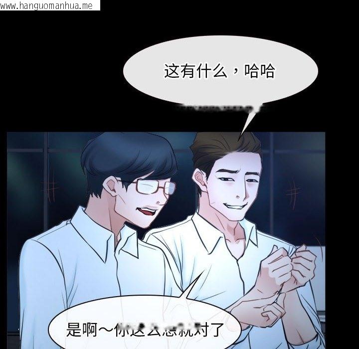 韩国漫画寻找初恋韩漫_寻找初恋-第16话在线免费阅读-韩国漫画-第145张图片