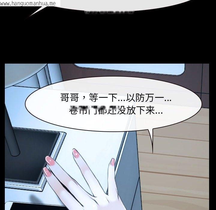 韩国漫画寻找初恋韩漫_寻找初恋-第16话在线免费阅读-韩国漫画-第22张图片