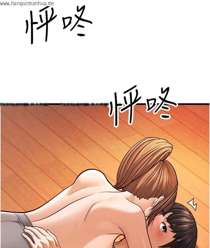 韩国漫画幼齿小阿姨韩漫_幼齿小阿姨-第7话-阿姨醒来前得快点射…!在线免费阅读-韩国漫画-第5张图片