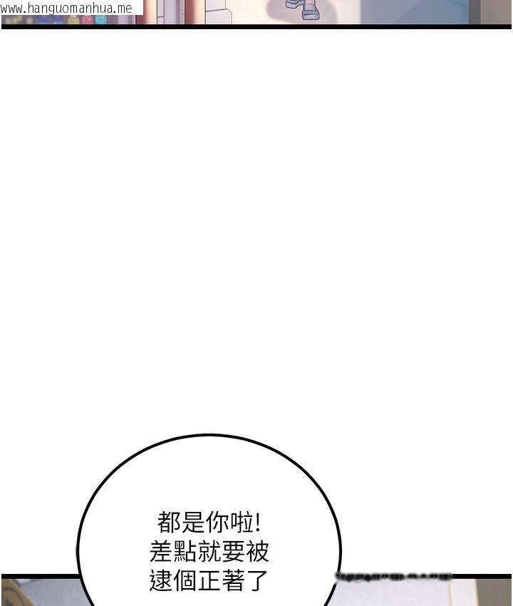 韩国漫画幼齿小阿姨韩漫_幼齿小阿姨-第2话-你对阿姨勃起了?在线免费阅读-韩国漫画-第178张图片