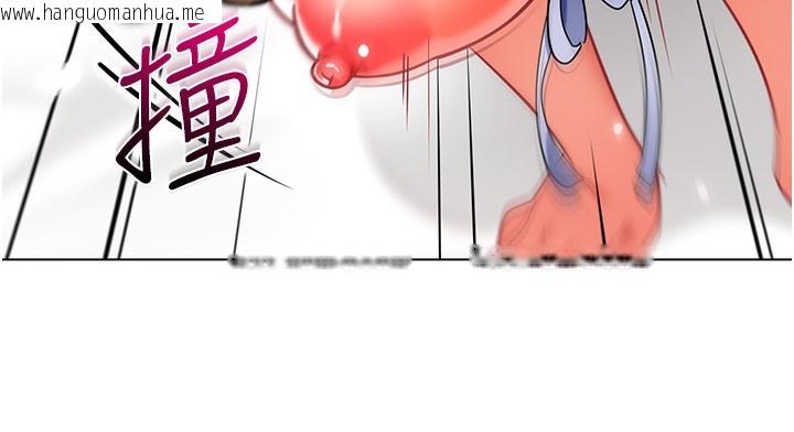 韩国漫画幼儿园老师们韩漫_幼儿园老师们-最终话-叮咚~开业贺礼来啰在线免费阅读-韩国漫画-第167张图片