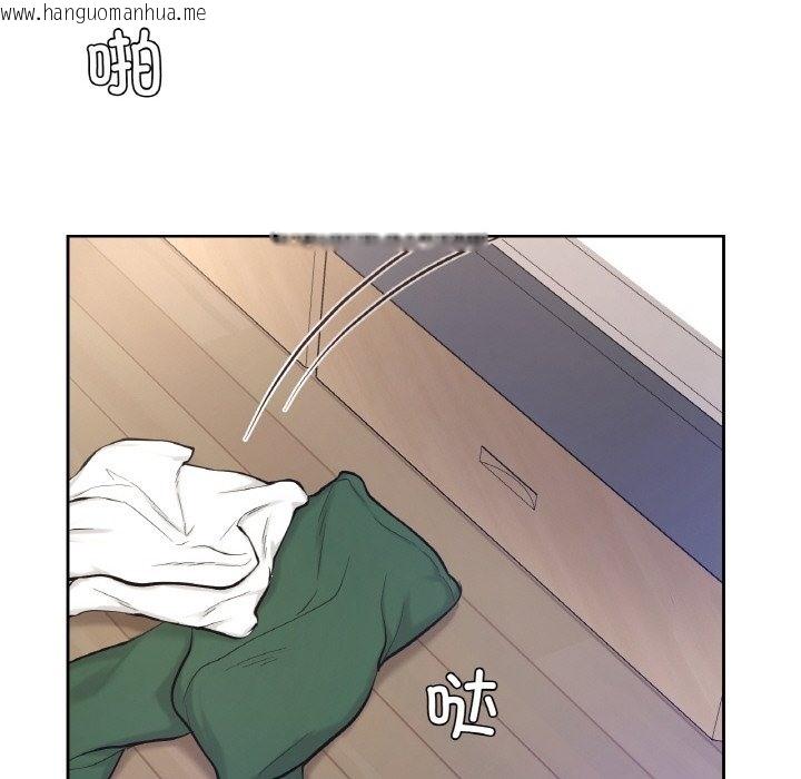 韩国漫画爱的游乐园/游乐园男女韩漫_爱的游乐园/游乐园男女-第33话在线免费阅读-韩国漫画-第35张图片