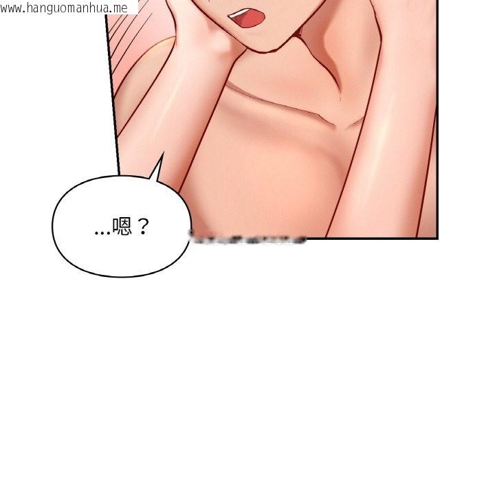 韩国漫画爱的游乐园/游乐园男女韩漫_爱的游乐园/游乐园男女-第33话在线免费阅读-韩国漫画-第155张图片