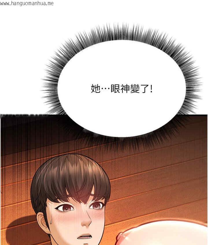 韩国漫画幼齿小阿姨韩漫_幼齿小阿姨-第6话-教练，你下面怎么了?在线免费阅读-韩国漫画-第229张图片