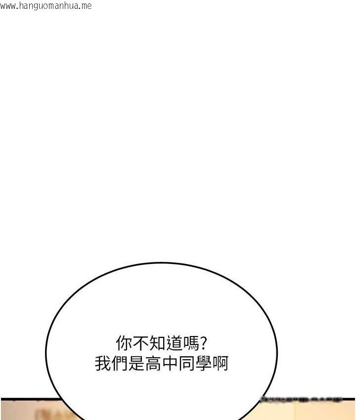 韩国漫画幼齿小阿姨韩漫_幼齿小阿姨-第4话-爱徒的肉感身材在线免费阅读-韩国漫画-第176张图片