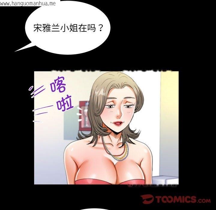 韩国漫画阿姨/意想不到的关系/意外的露水之缘韩漫_阿姨/意想不到的关系/意外的露水之缘-第129话在线免费阅读-韩国漫画-第26张图片