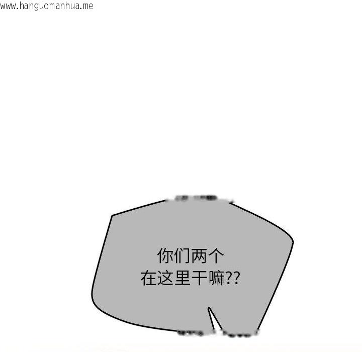 韩国漫画无法克制的爱/难以克制的欲望韩漫_无法克制的爱/难以克制的欲望-第36话在线免费阅读-韩国漫画-第14张图片