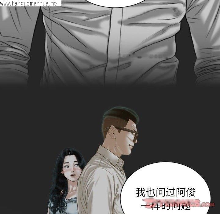 韩国漫画不可抗拒的吸引韩漫_不可抗拒的吸引-第21话在线免费阅读-韩国漫画-第138张图片