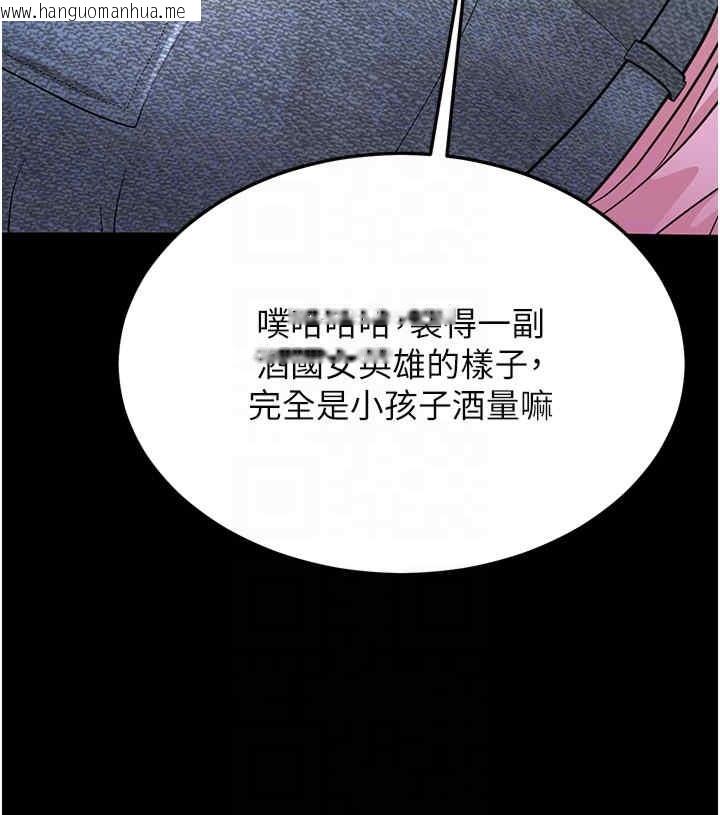 韩国漫画幼齿小阿姨韩漫_幼齿小阿姨-第6话-教练，你下面怎么了?在线免费阅读-韩国漫画-第86张图片