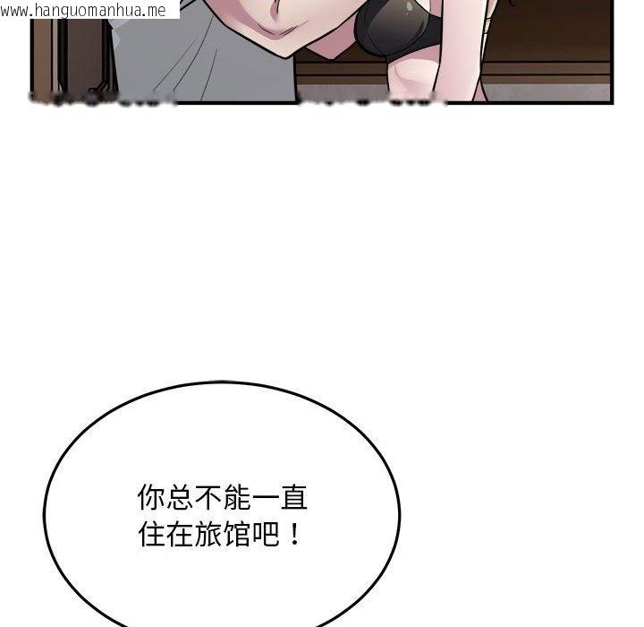 韩国漫画好运出租车/好运计程车韩漫_好运出租车/好运计程车-第26话在线免费阅读-韩国漫画-第23张图片